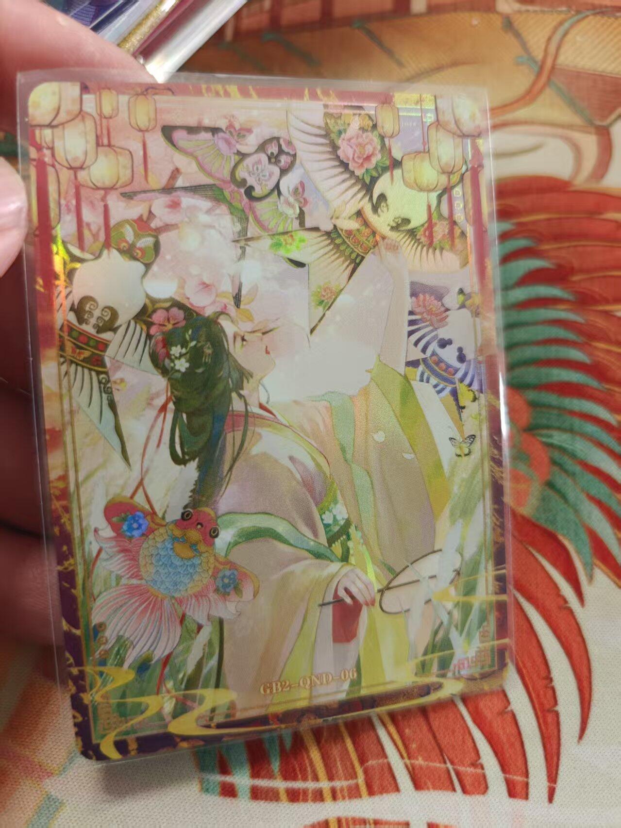 寸草不生拍卖 蛇年第一期 万漫社 离家的国宝