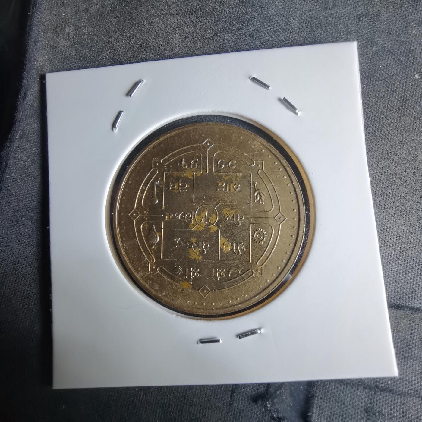 沼泽如烟--第1032场 尼泊尔