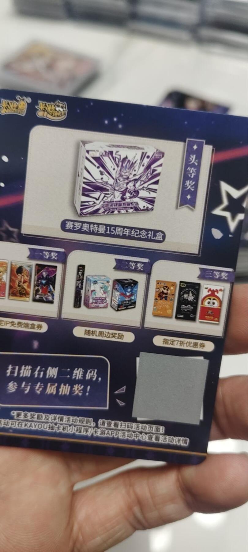 秋原瞳的小店第三十九期（老家的风，每次回去都能心灵得到治愈，吹起曾经童年那个最美好的回忆）