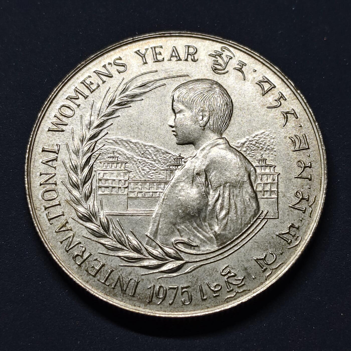 【全场包邮】纯粹捡漏拍515场 不丹1975年30努尔特鲁姆国际妇女年纪念银币【39毫米25克50%】