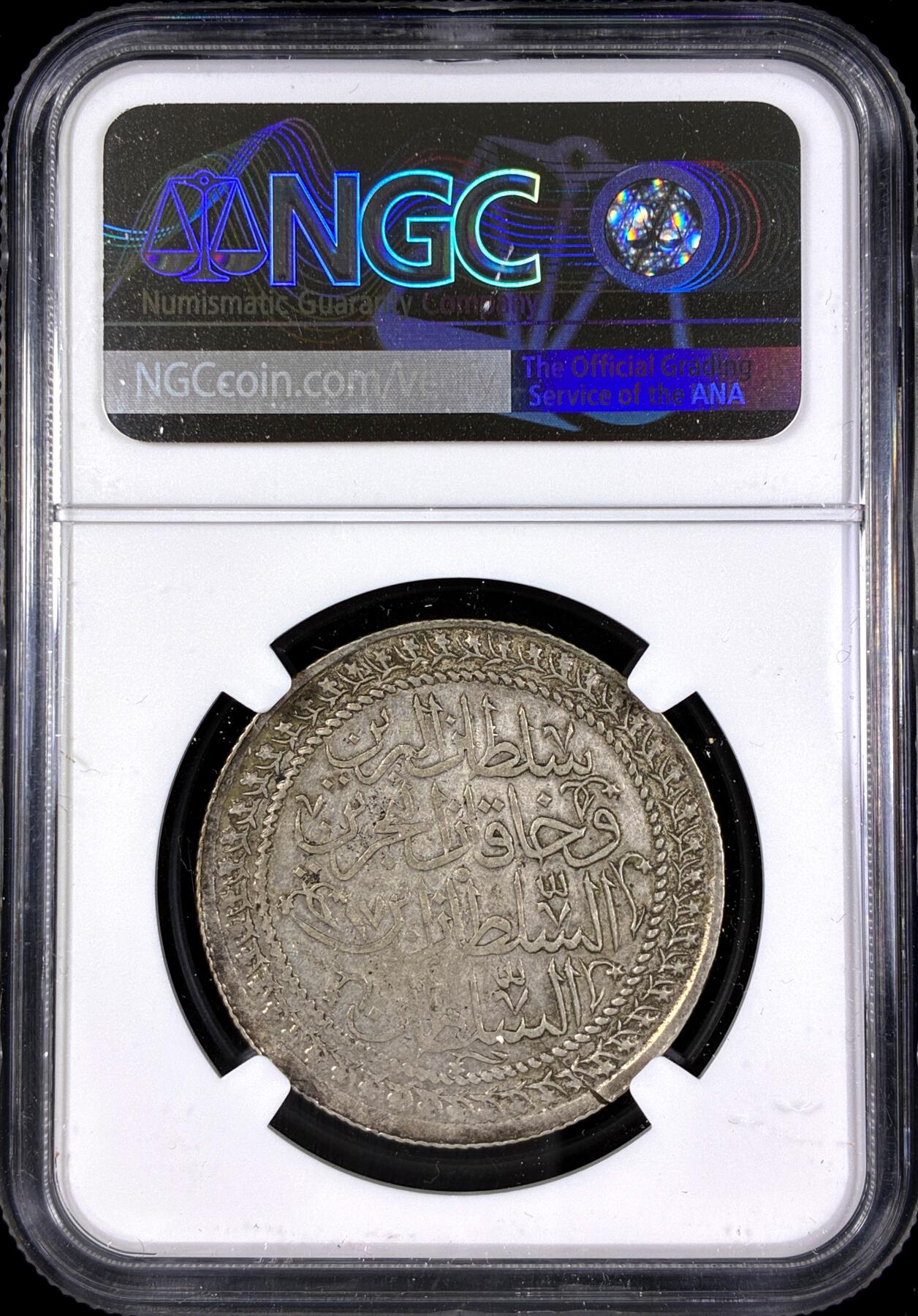 【雨安】【直播拍卖】【第0130期-评级币章】2026-03-28 周六 19:30 (金价981.33, 银价17.11) [评级欧洲] Turkey 土耳其 奥斯曼帝国 马哈茂德二世 2ZOL AH1223//17  NGC-AU50