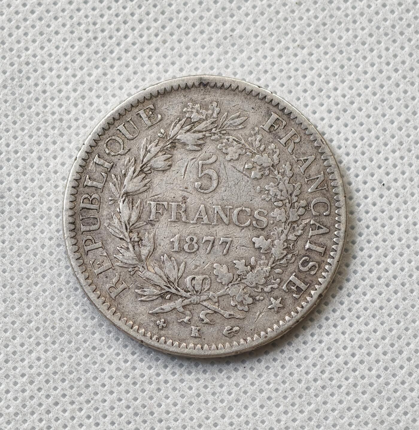 甄臻铺-世界币章拍卖（第56期），送拍享返佣金等优惠多多 1877 法国大力神银币