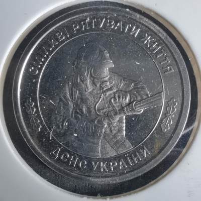 沼泽如烟--第1032场 - 乌克兰