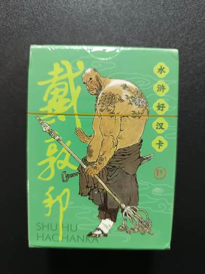 天玑星卡拍第181期《3.26周四截拍》持续收拍收评中 满赠卡需备注 - 戴敦邦 水浒好汉卡 一盒未拆封