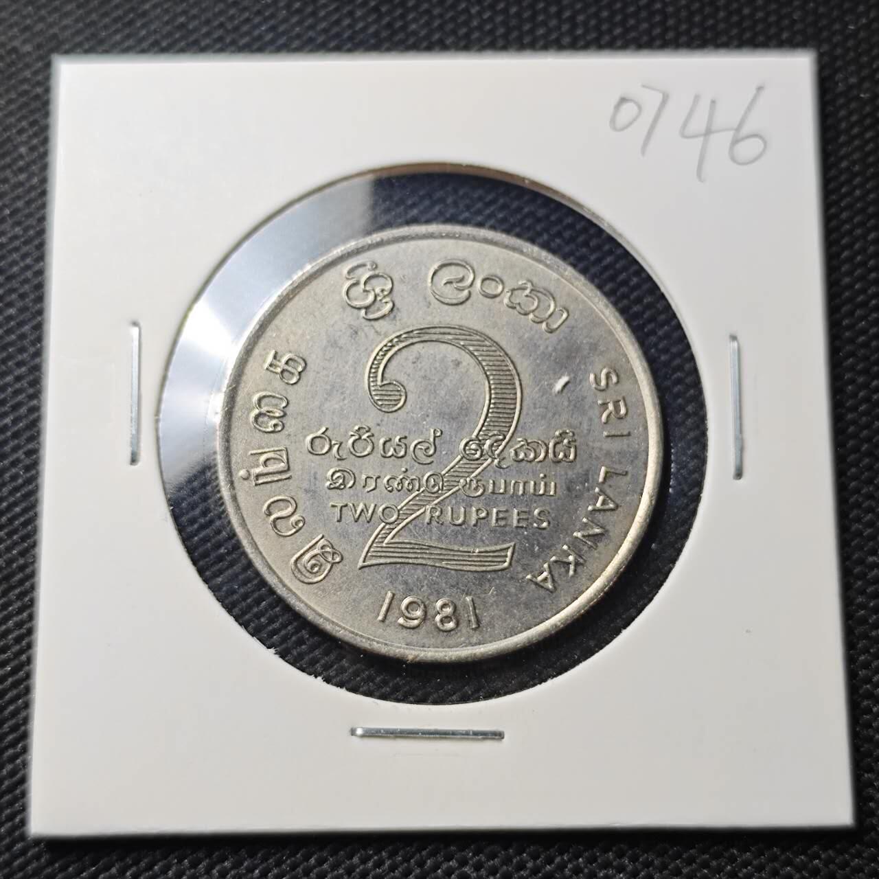 KK钱币收藏小铺  第407期 2月预留时间 周末发货  1981斯里兰卡2卢比纪念币