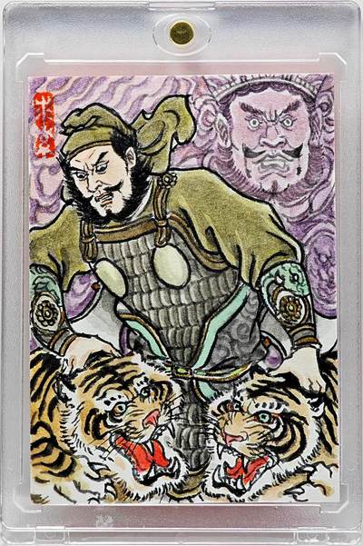 白泽拍卖卡牌手绘专场第34期（花朝去了又春分 草如茵 柳烟新） - 2025 卢艺丰手绘卡 雄阔海  卢艺丰签题 钤印 卡砖封装