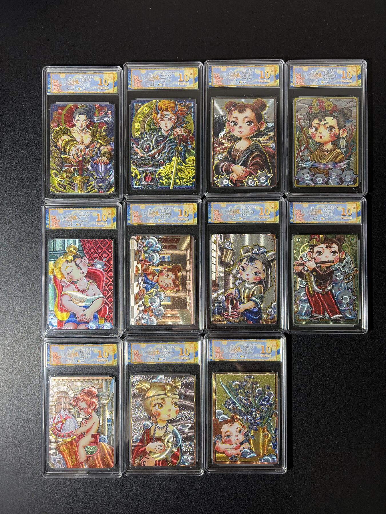 NO.28 好又多金牌大场，每周一站式配齐，方便凑单！（周6晚9点截拍，卖家送拍0抽成！） 【10星套】卡萃 李尊奇 路蓝奇境第二弹 粗闪评级11张全套