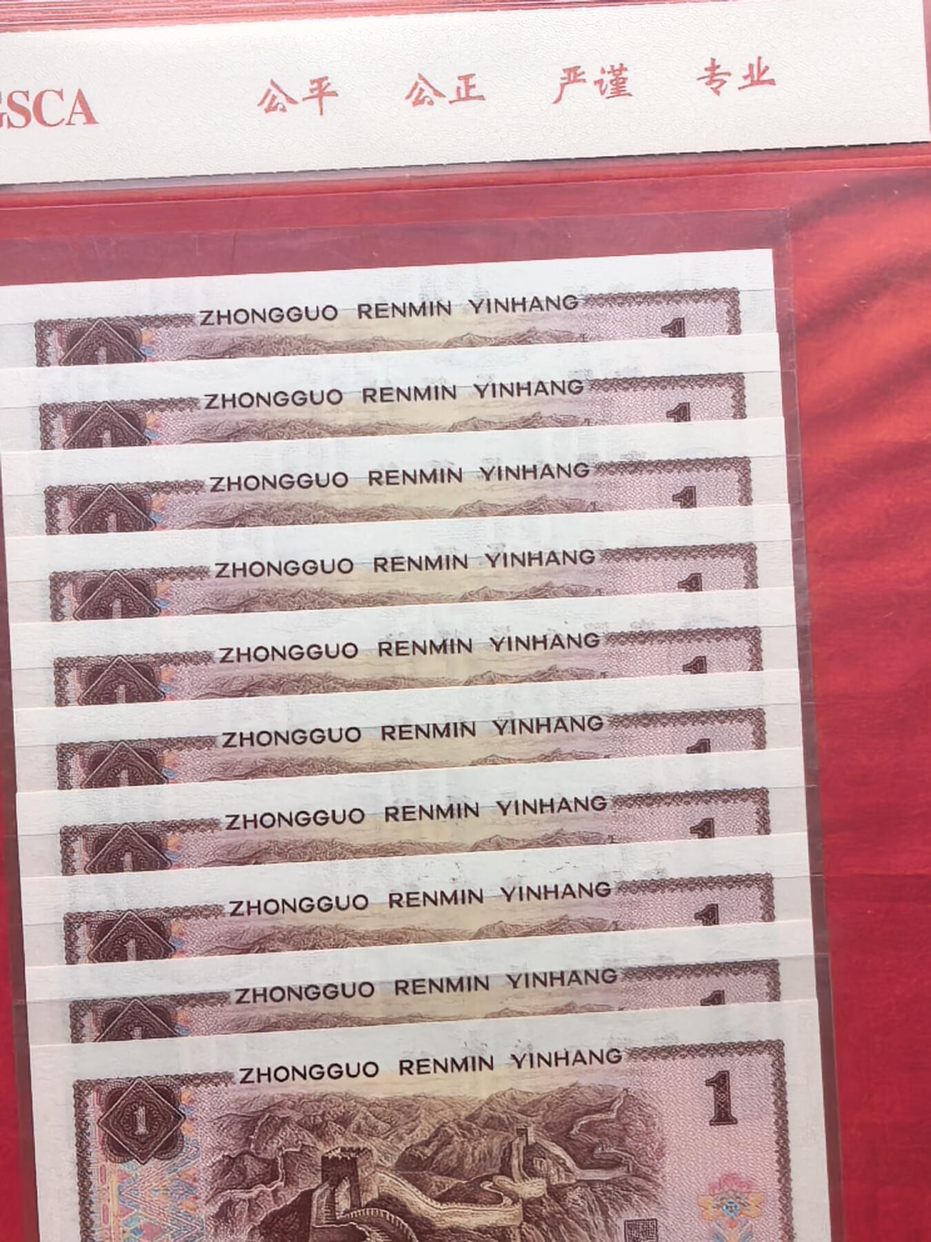 国鉴GSCA 68分EPQ 901宝石蓝 KW666龙头豹子 30连原光