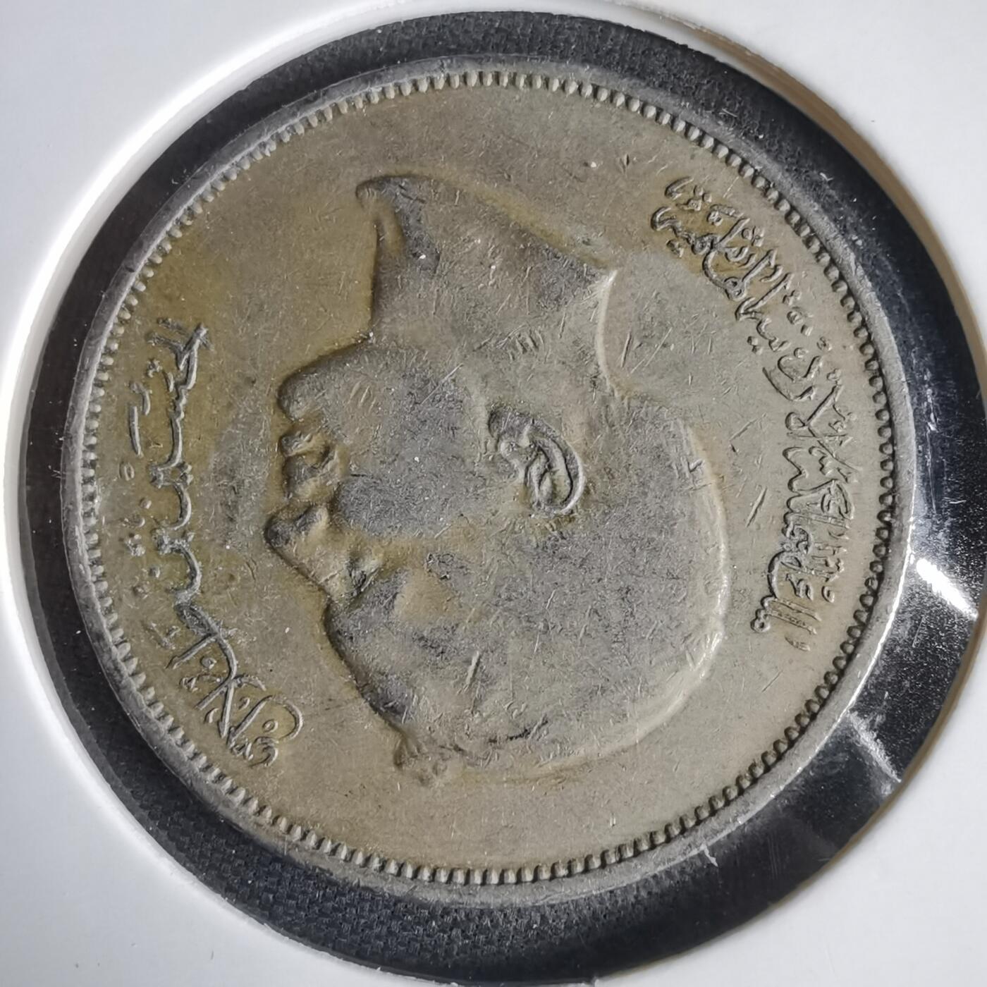 沼泽如烟--第1031场 约旦