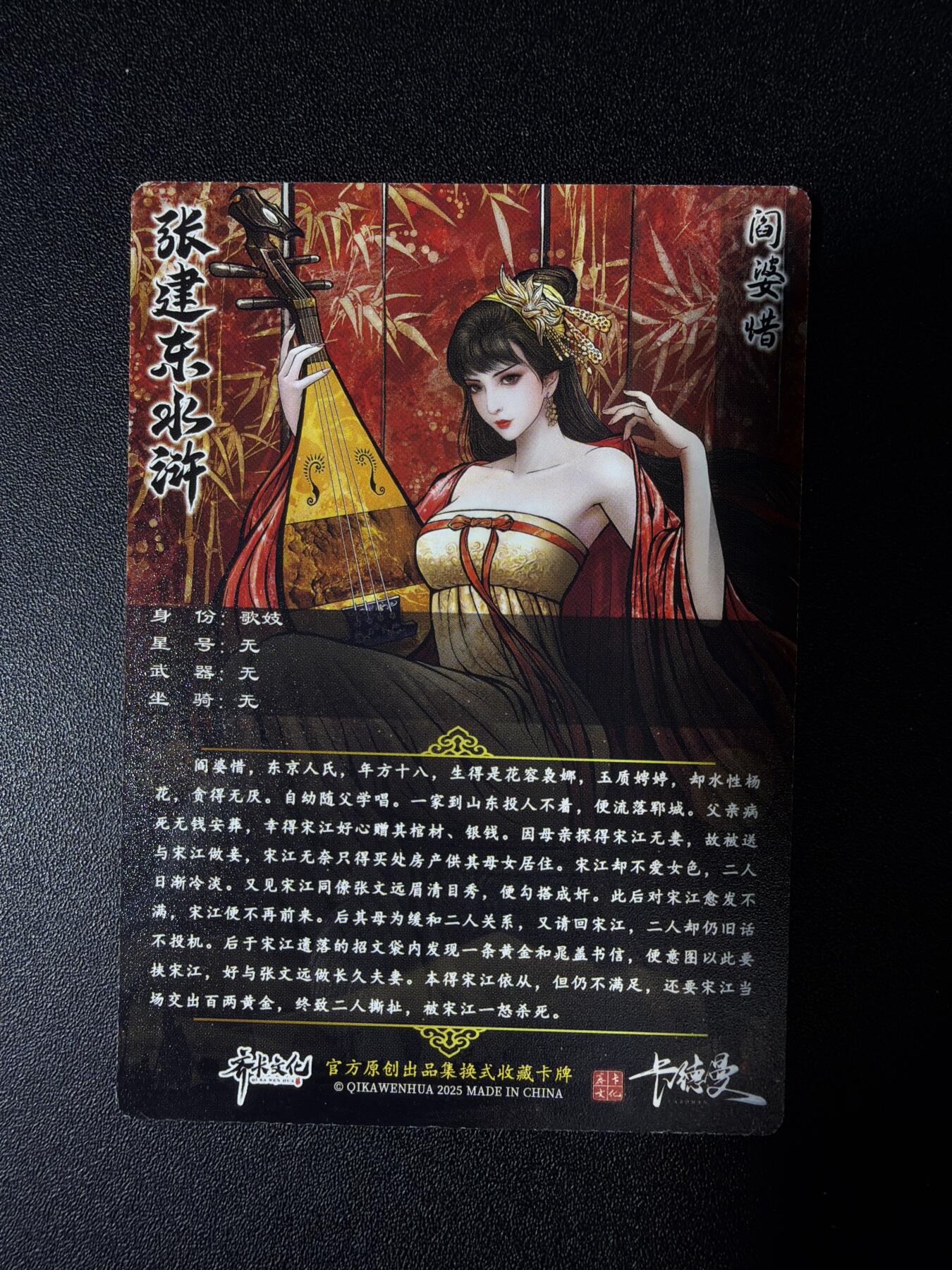 NO.28 好又多金牌大场，每周一站式配齐，方便凑单！（周6晚9点截拍，卖家送拍0抽成！） 卡德曼 张建东水浒 阎婆惜 普卡