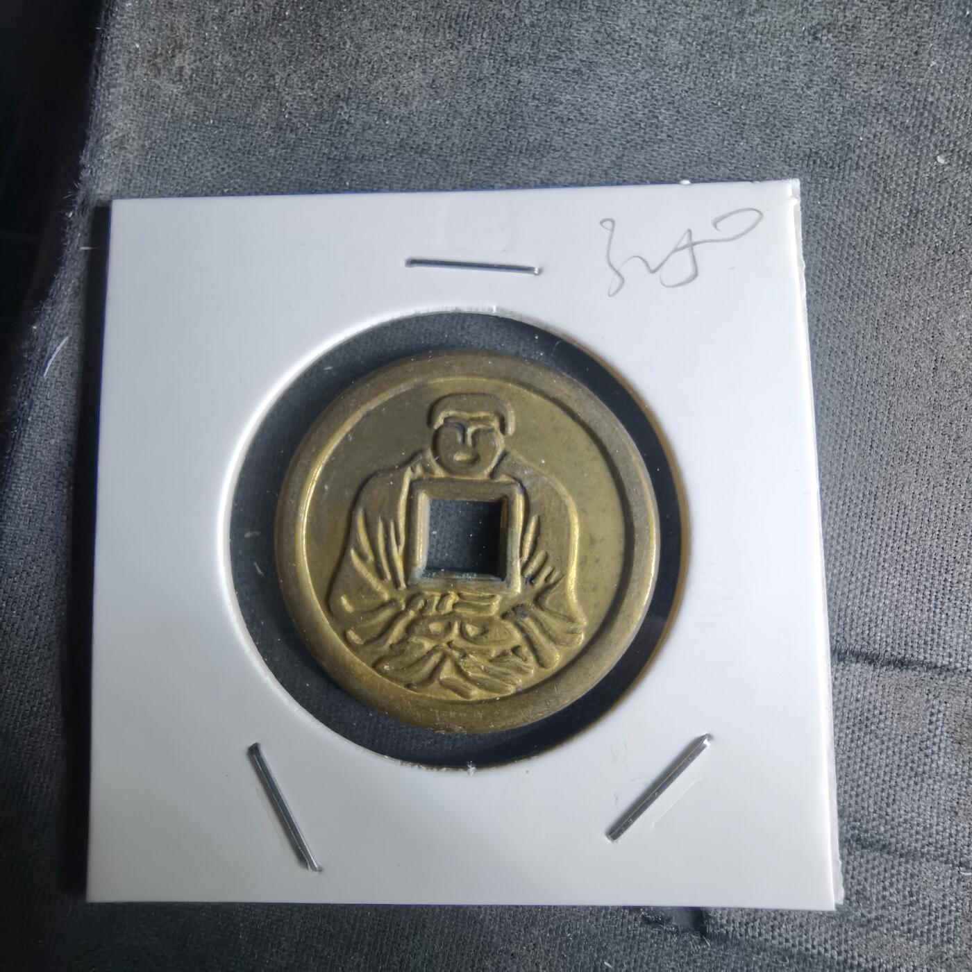 沼泽如烟--第1032场 机制花钱