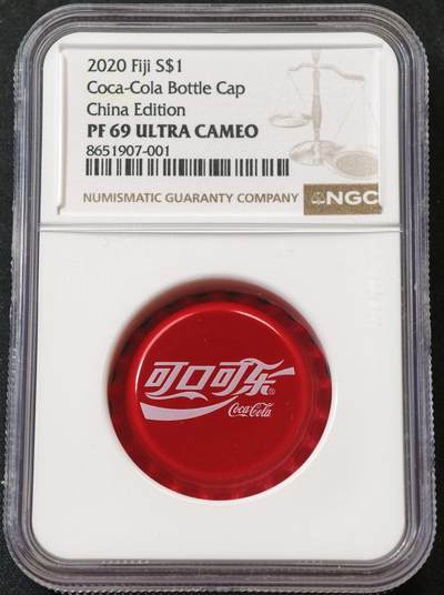 甄臻铺-世界币章拍卖（第56期），送拍享返佣金等优惠多多 - NGC-PF69 UC 斐济2020年 中国版可口可乐盖银币 币藏玩家必入款