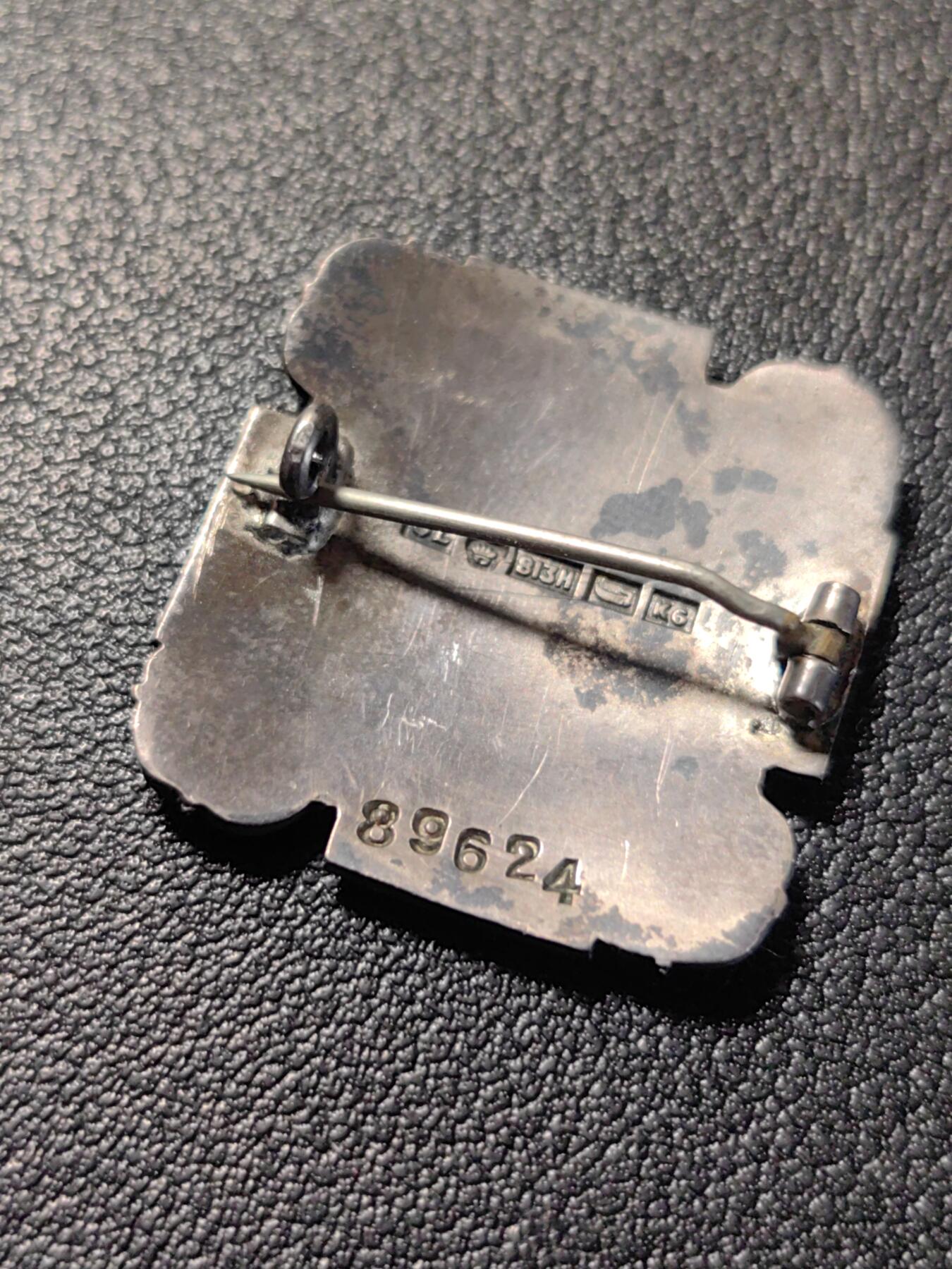 靖甫拍卖第七场 芬兰妇女军事组织洛塔斯瓦尔德证章 银质珐琅 k6年份戳即1939制作