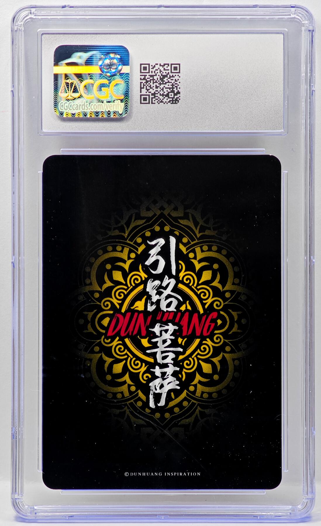 白泽拍卖卡牌手绘专场第34期（花朝去了又春分 草如茵 柳烟新） 2024 敦煌限定礼盒 引路菩萨   CGC评级 8.5分