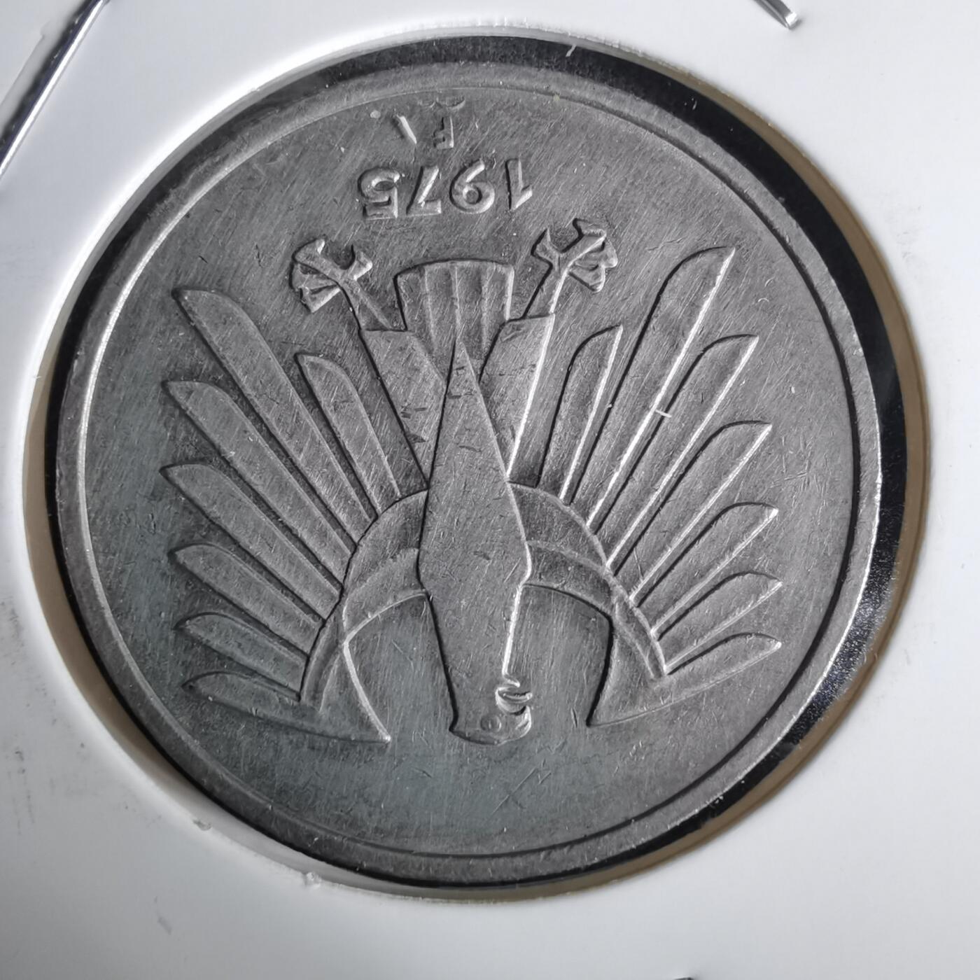 沼泽如烟--第1032场 德国1975年5马克