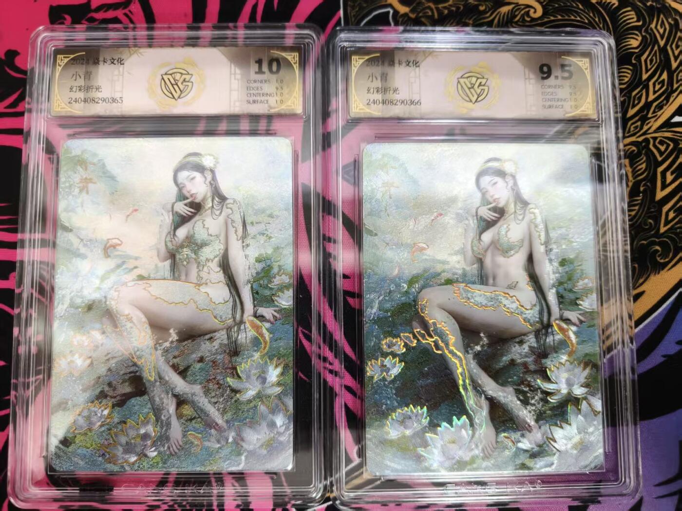 寸草不生拍卖 蛇年第一期 2023 焱卡文化 刷子老师 妖姬传 小青 幻彩折光 一组