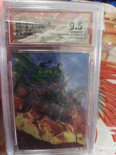 寸草不生拍卖 蛇年第一期 - 武韵红颜(四大都督) 画师：杆子 陆逊 折光粗闪