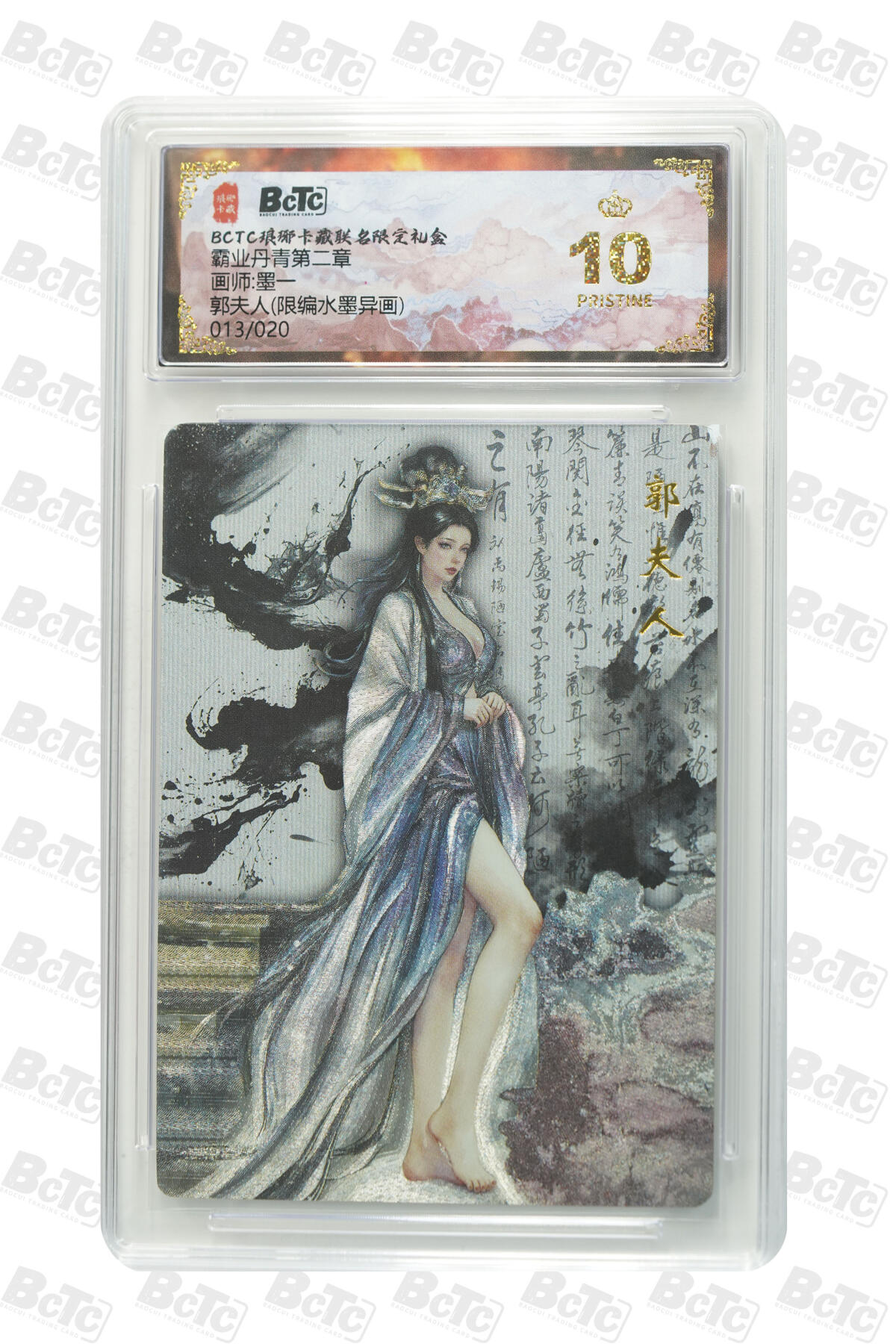 白泽拍卖卡牌手绘专场第34期（花朝去了又春分 草如茵 柳烟新）