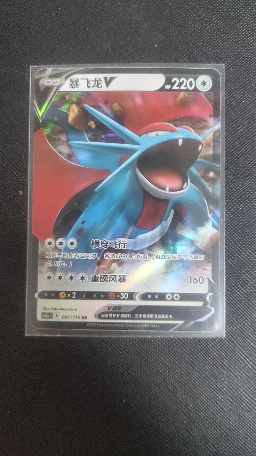 【持续收拍品】-琦卡当当铺～第38期★★~支持寄存★★~【9点40结束】扫码加群抽[包邮券]~