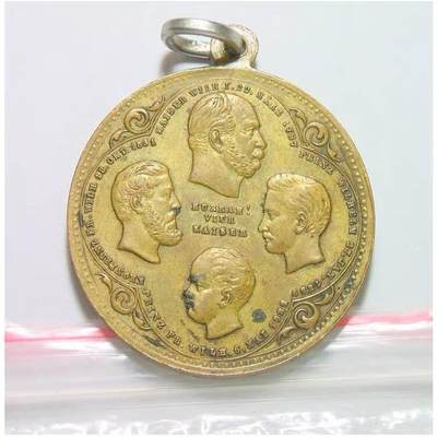 德国普鲁士1882年 三皇+威廉皇储高浮雕精制铜章 30MM   威廉一世 腓特烈三世（威廉一世儿子） 威廉二世（腓特烈三世儿子） 威廉皇储（威廉二世儿子） - 德国普鲁士1882年 三皇+威廉皇储高浮雕精制铜章 30MM   威廉一世 腓特烈三世（威廉一世儿子） 威廉二世（腓特烈三世儿子） 威廉皇储（威廉二世儿子）