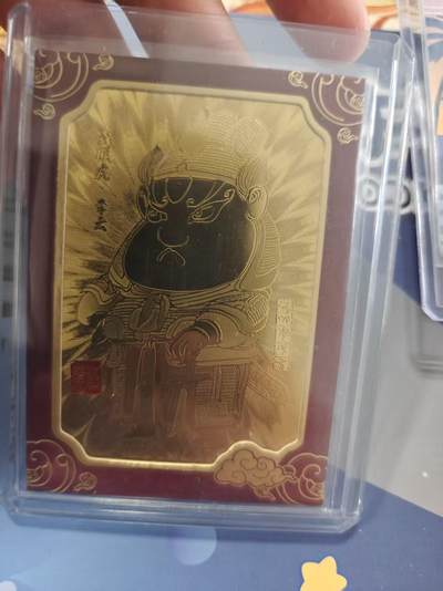 寸草不生拍卖 蛇年第一期 - 蔡志忠 水浒 金属卡