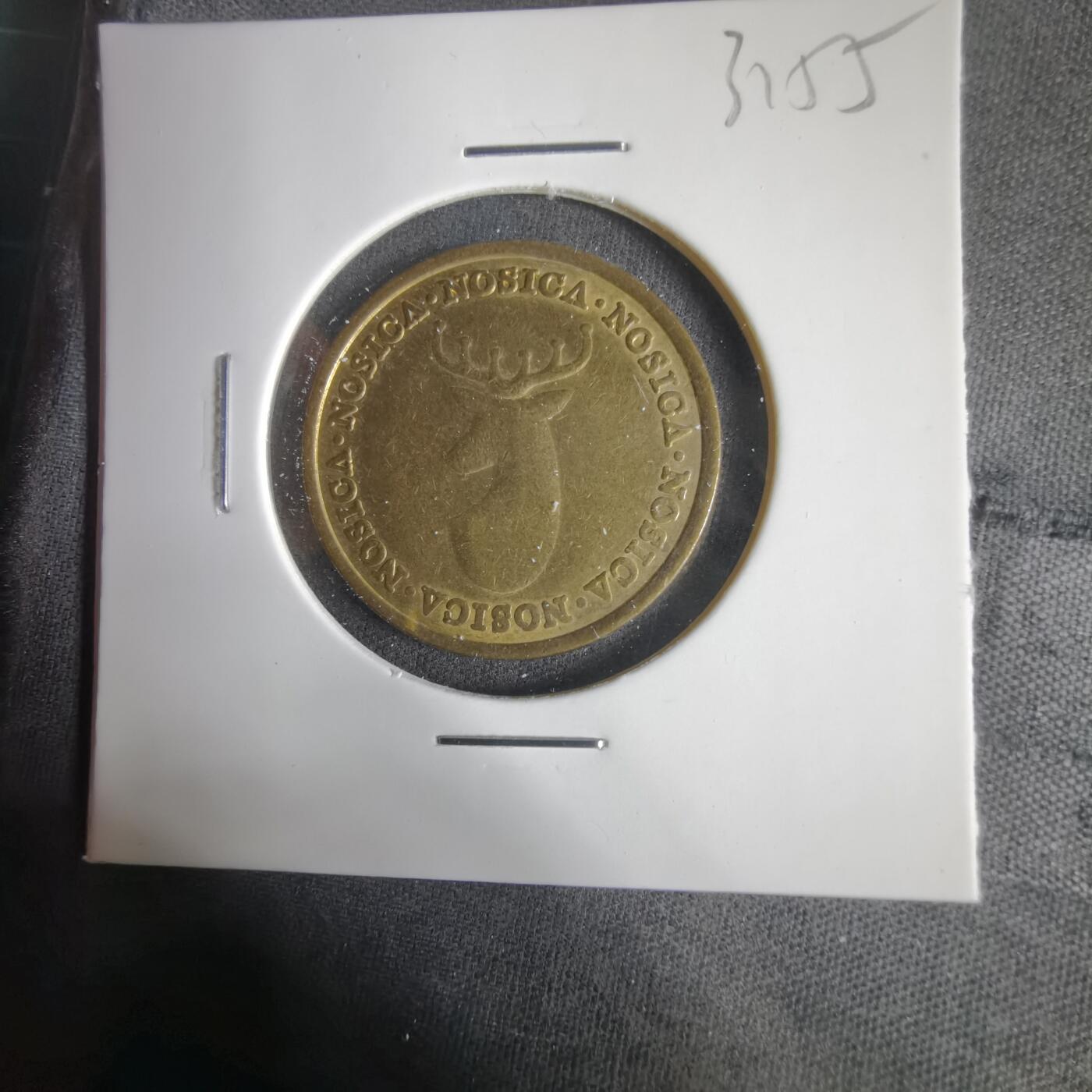 沼泽如烟--第1031场 鹿头