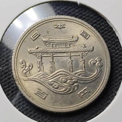 KK钱币收藏小铺  第406期 2月预留时间 周末发货 -  日本100円纪念币