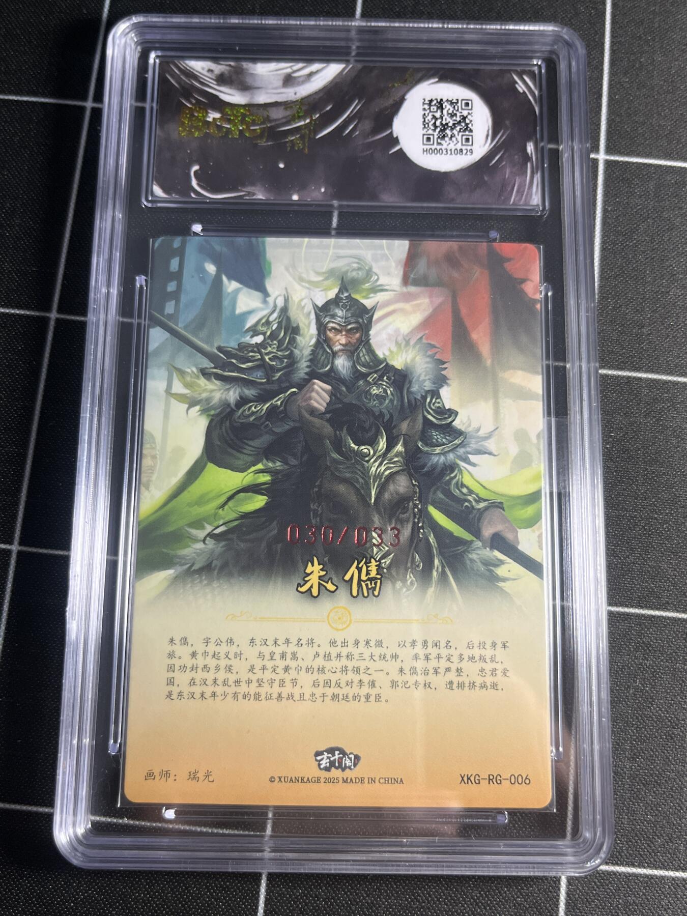 欢迎送拍、零成本上架，释放现金流，合理分配上拍卡品