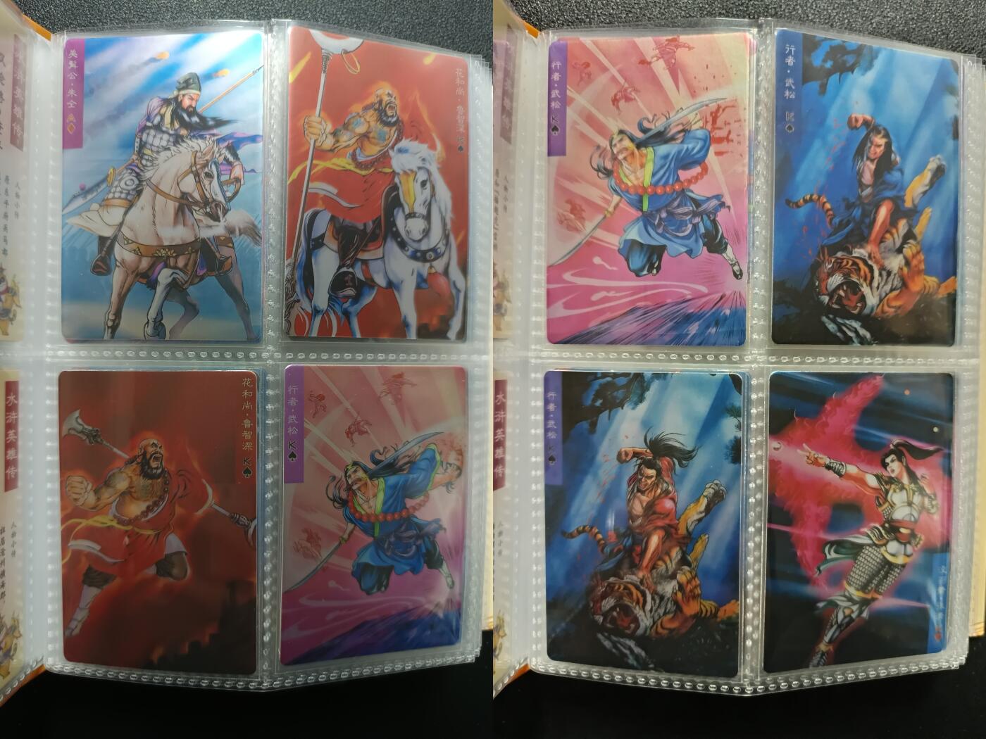 天玑星卡拍第181期《3.26周四截拍》持续收拍收评中 满赠卡需备注