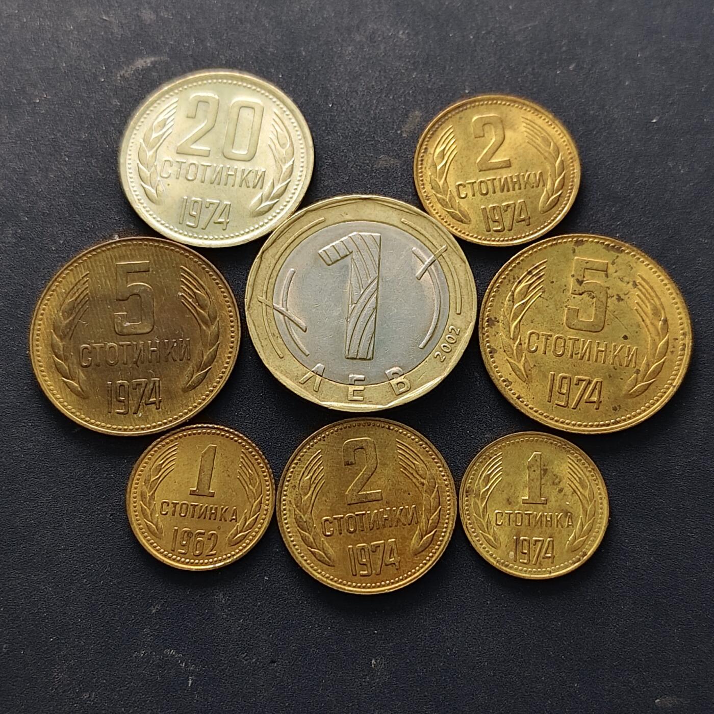 【全场包邮】纯粹捡漏拍514场 保加利亚1974-2002年散币8枚一组