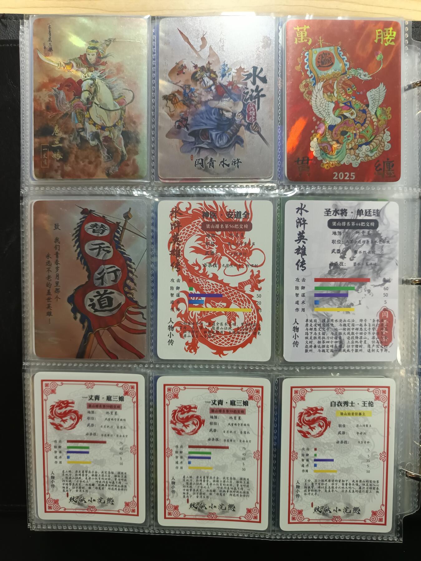 天玑星卡拍第181期《3.26周四截拍》持续收拍收评中 满赠卡需备注