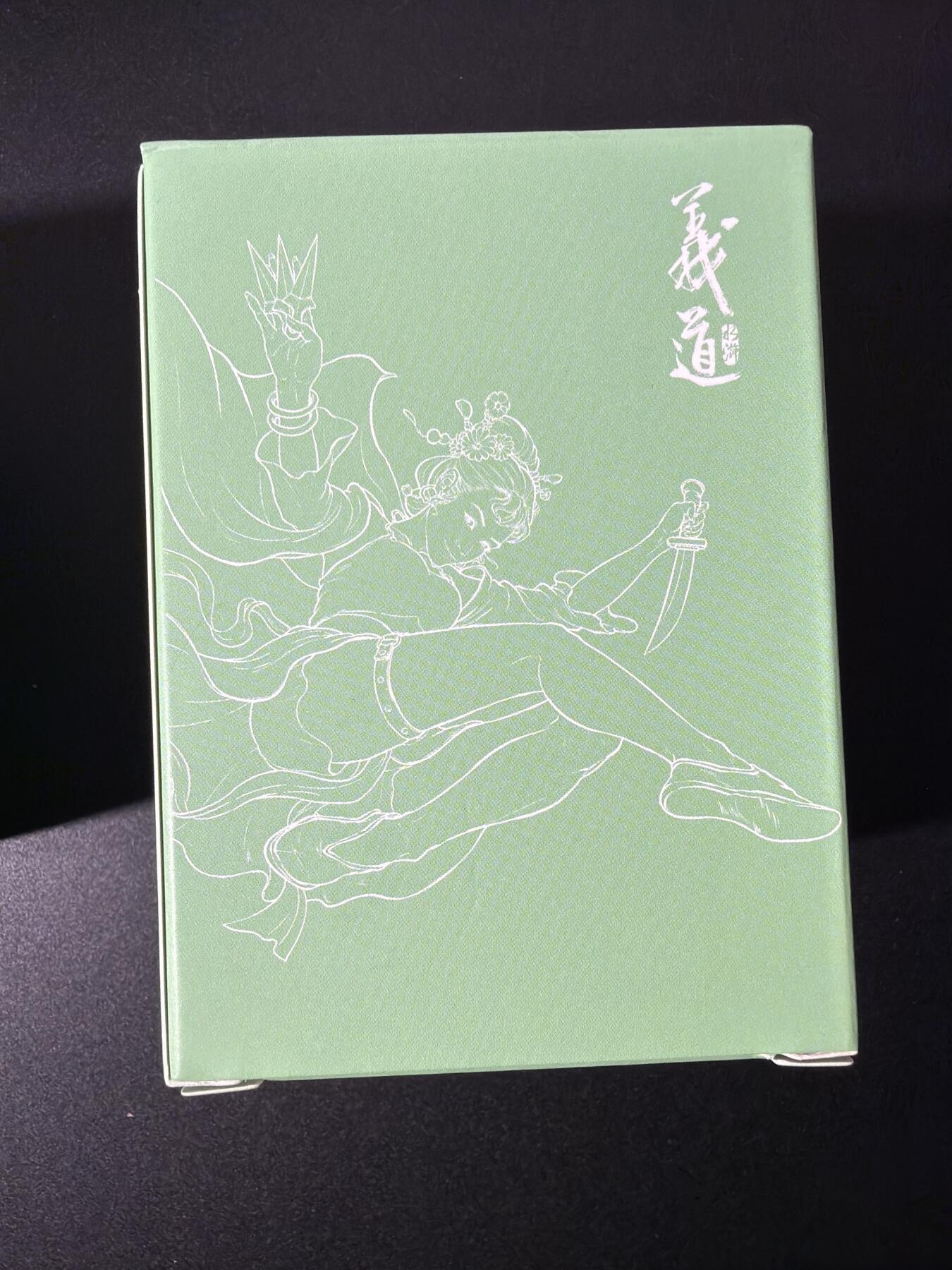 NO.28 好又多金牌大场，每周一站式配齐，方便凑单！（周6晚9点截拍，卖家送拍0抽成！） 【套卡】大卡道 道义水浒 冷烫彩闪档1套 全新未拆