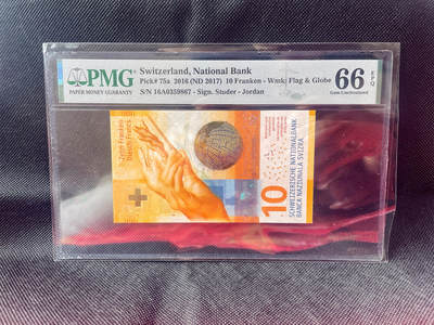 PMG66EPQ（乔丹首签16A首发冠 ）无4靓号 IBNS获奖钞 瑞士2016年10法郎纸币 谢绝还价 - PMG66EPQ（乔丹首签16A首发冠 ）无4靓号 IBNS获奖钞 瑞士2016年10法郎纸币 谢绝还价