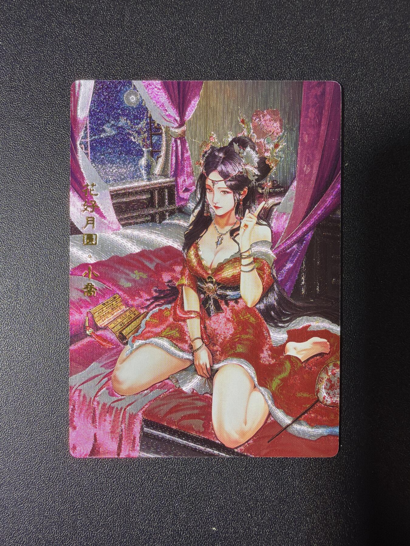 NO.28 好又多金牌大场，每周一站式配齐，方便凑单！（周6晚9点截拍，卖家送拍0抽成！） 奇点 无名 三国红颜 小乔 粗闪