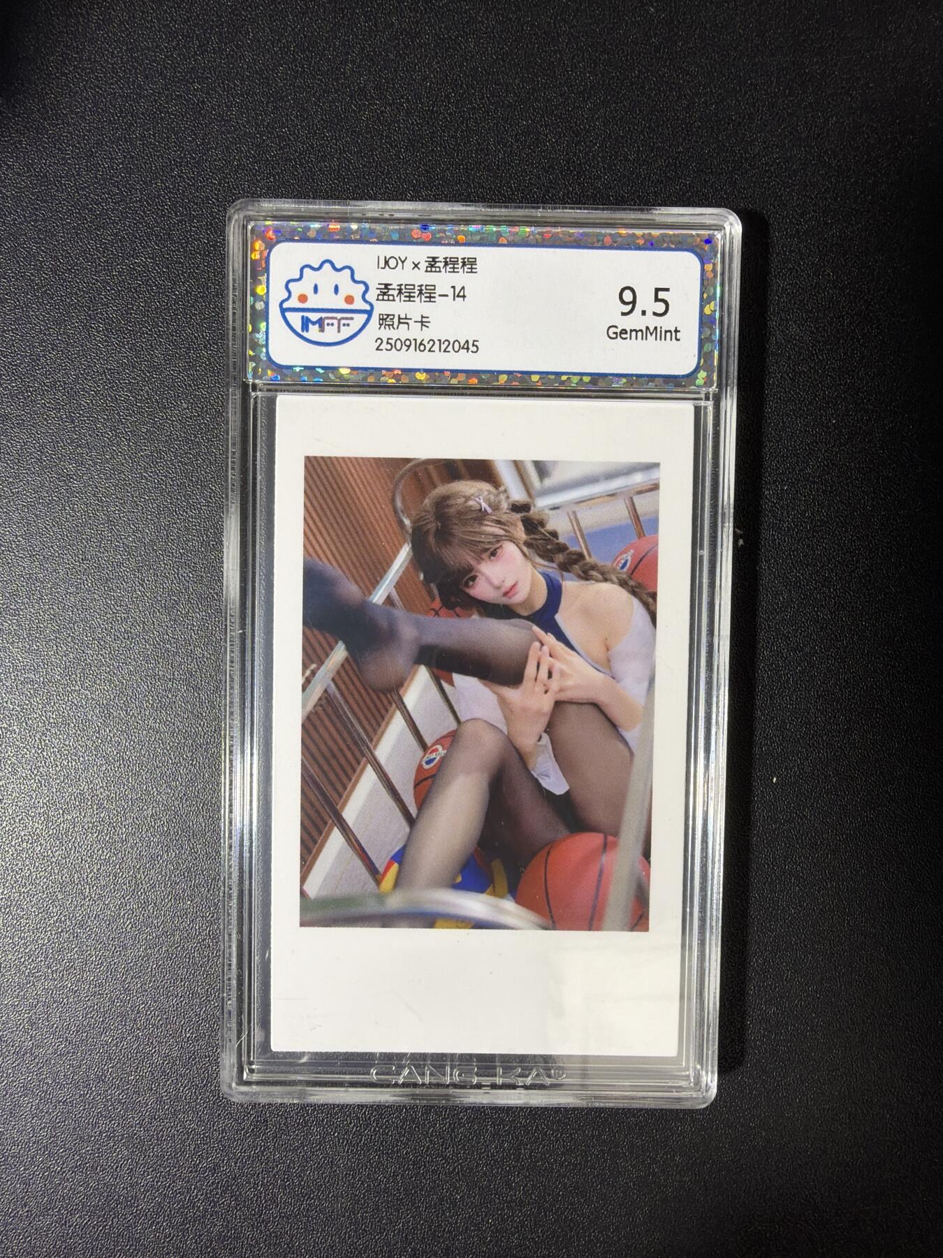 NO.28 好又多金牌大场，每周一站式配齐，方便凑单！（周6晚9点截拍，卖家送拍0抽成！） IJOY 孟程程 照片卡 CCG 9.5G