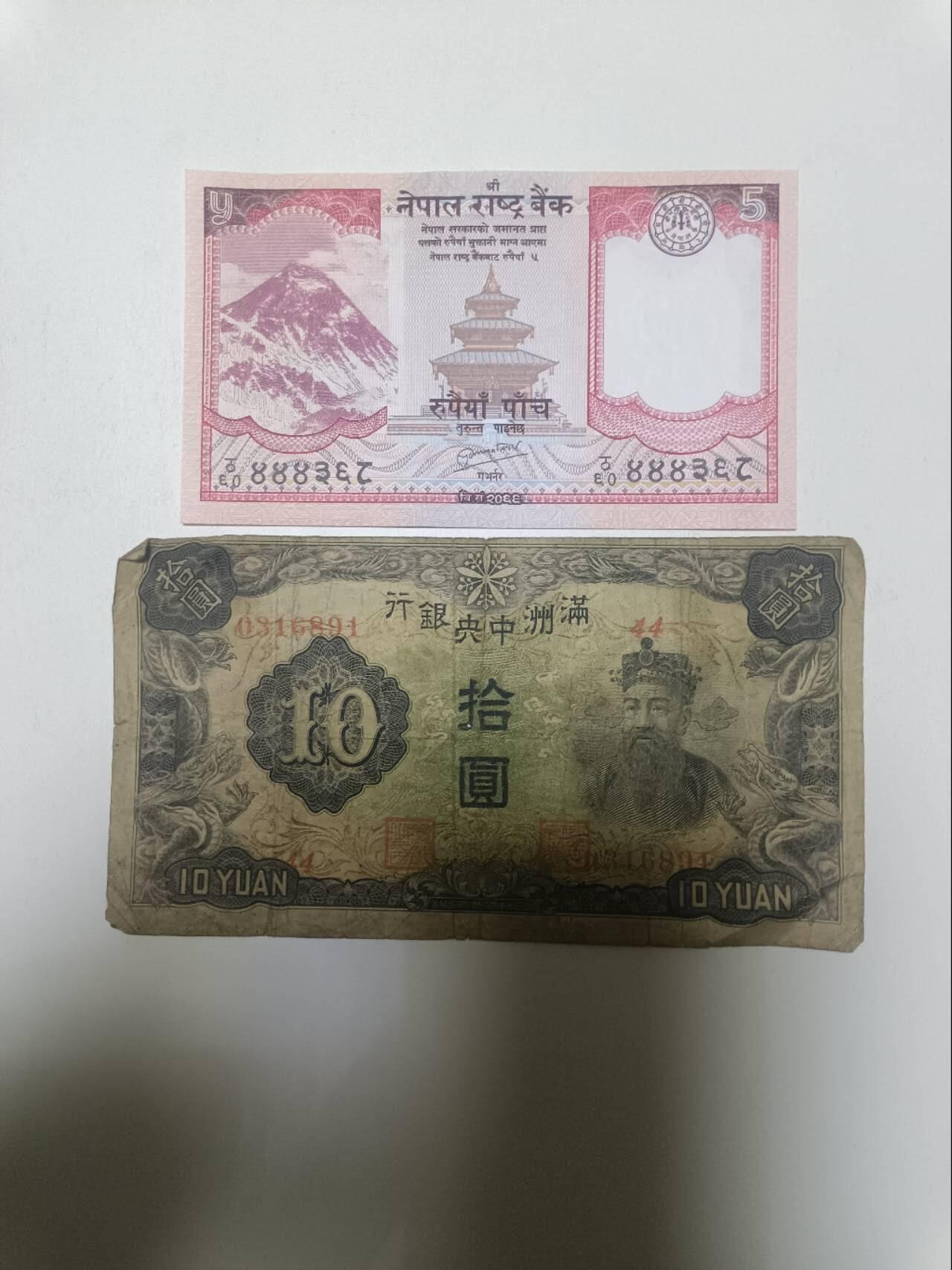 【20260328】非全新纸币和硬币第350场