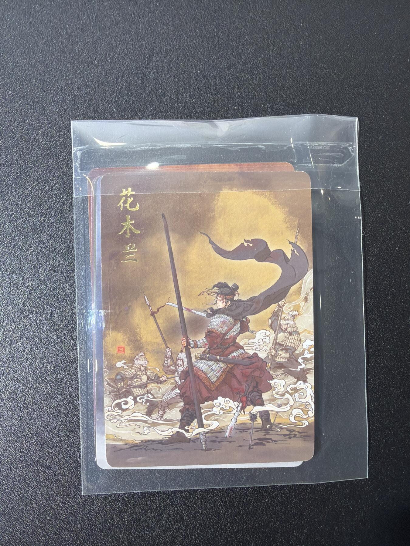 NO.28 好又多金牌大场，每周一站式配齐，方便凑单！（周6晚9点截拍，卖家送拍0抽成！） 橙卡文化 百媚西游 花木兰5张 普卡 全新未拆