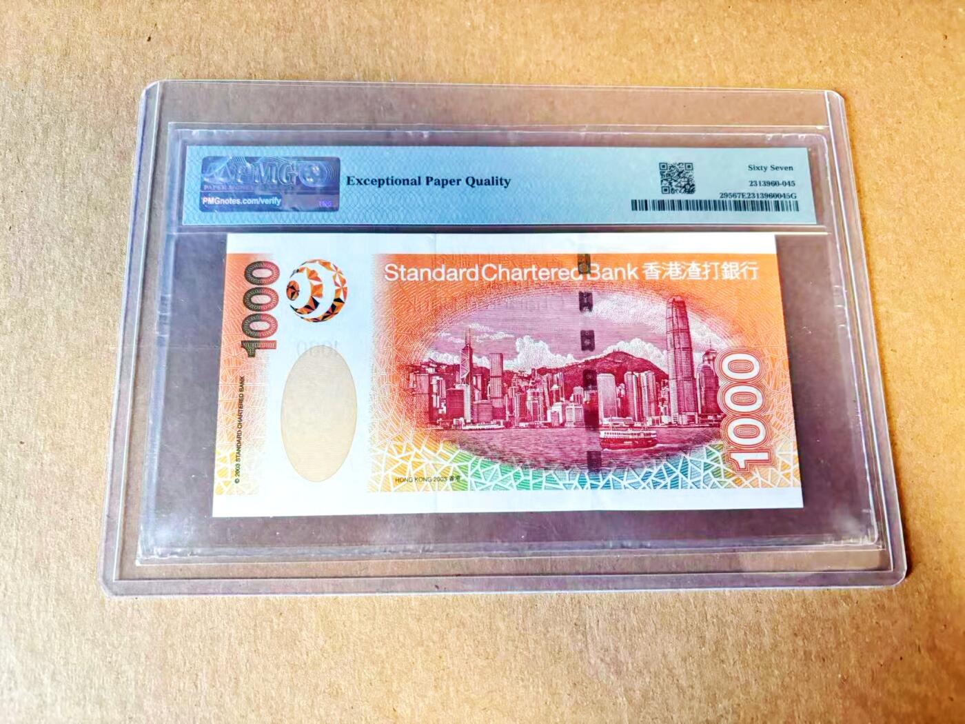 【Blue Auction】世界纸币精拍第799期——18级TOP拍卖/信誉/品质/专业/高效💫