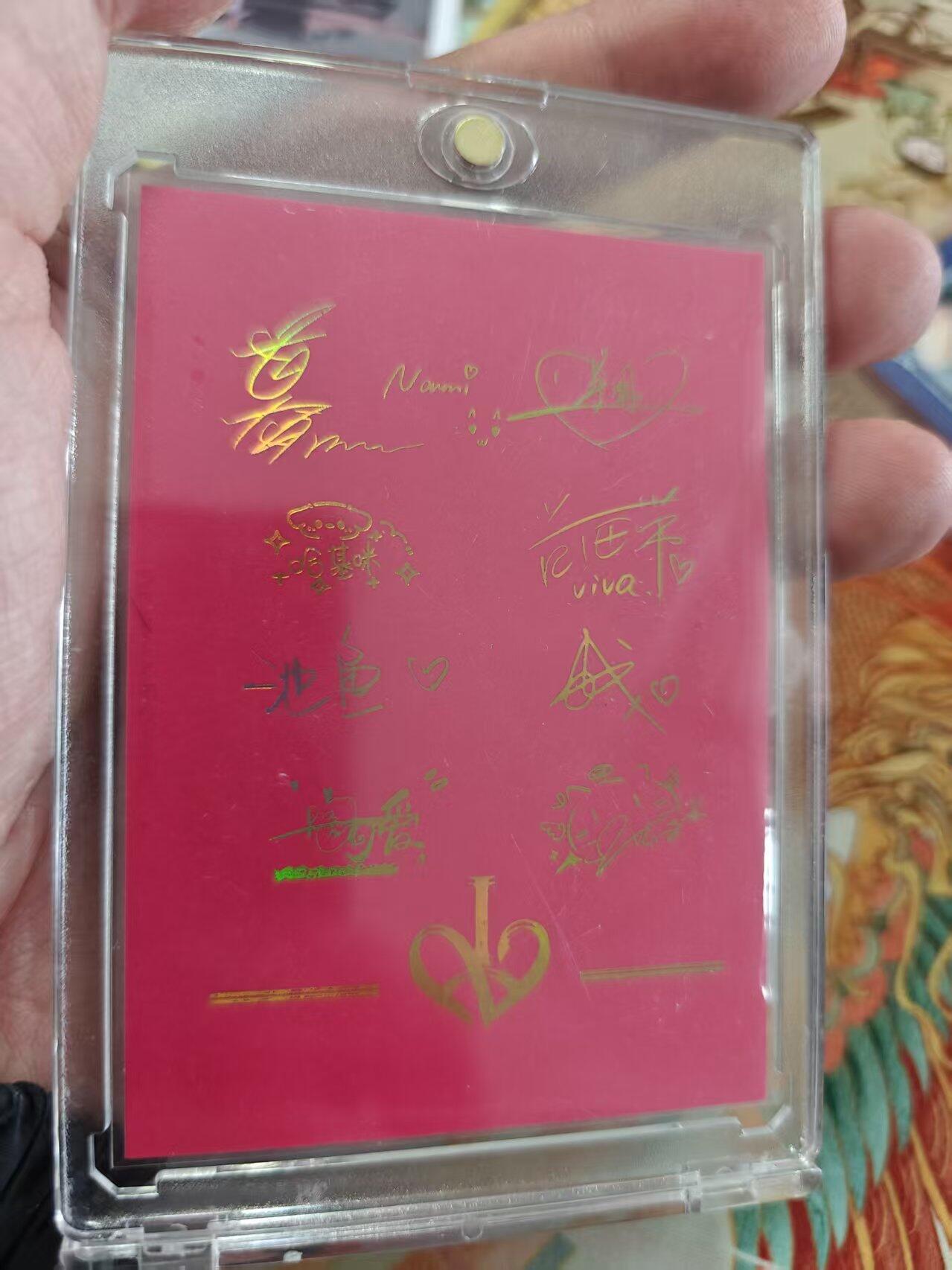 寸草不生拍卖 蛇年第一期 COS卡 带卡砖