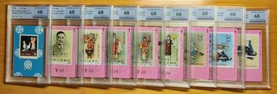 《鸿通俱乐部》拍卖第80期 2026年3月25日21：00延时节拍 - 甘肃田村新卡《梅兰芳舞台艺术》9全  PCGS  68分*9