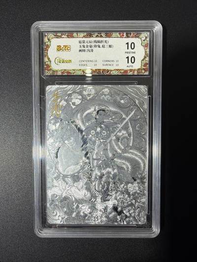 NO.28 好又多金牌大场，每周一站式配齐，方便凑单！（周6晚9点截拍，卖家送拍0抽成！） - 【亲签卡】星宿文创 冯涛亲签 扈三娘 线稿粗闪 兔 爆金双10