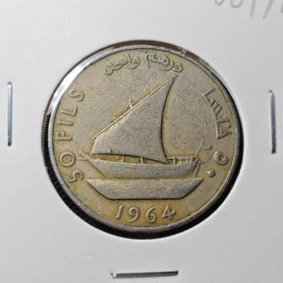 KK钱币收藏小铺  第406期 2月预留时间 周末发货 - 1964 南也门50费尔