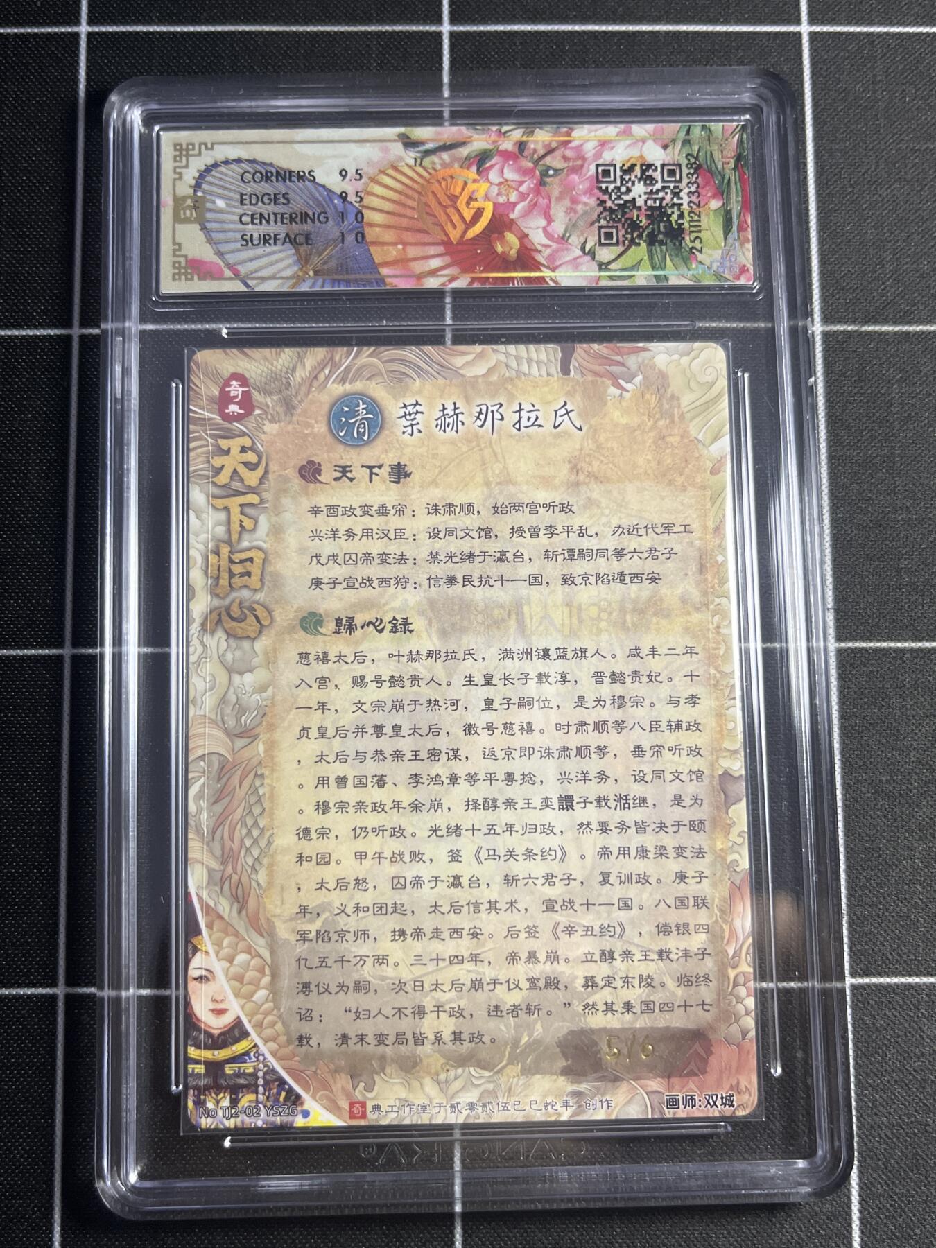 欢迎送拍、零成本上架，释放现金流，合理分配上拍卡品