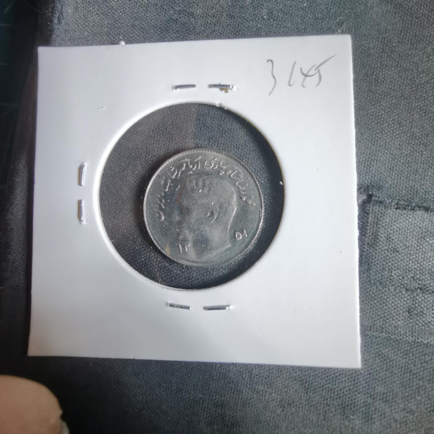 沼泽如烟--第1031场 伊朗