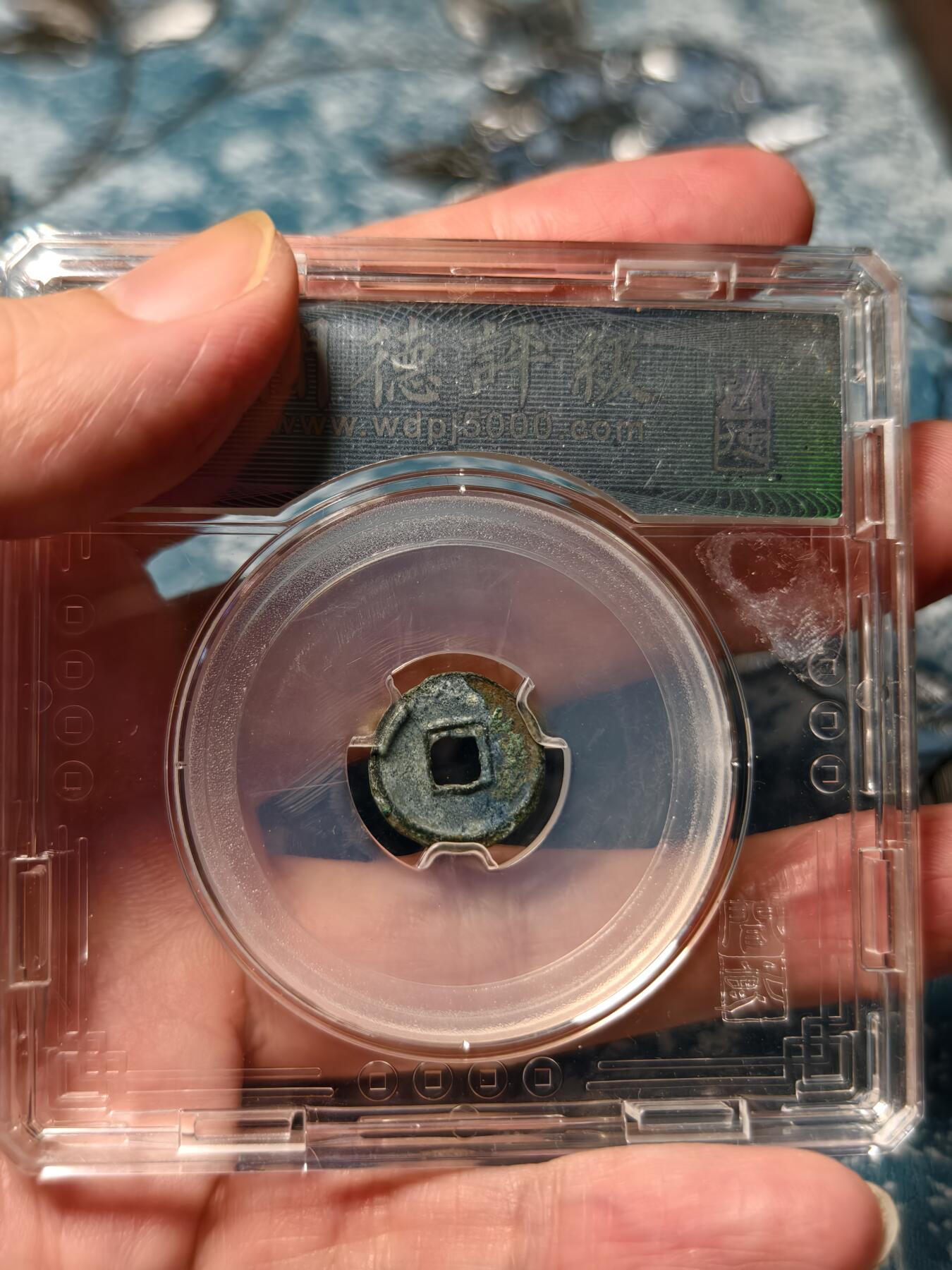 抚柳草堂-第十九期章牌钱币  奖章勋章限时免佣 满百包邮 放漏专场 新莽 小泉直一 闻德82分 好品种