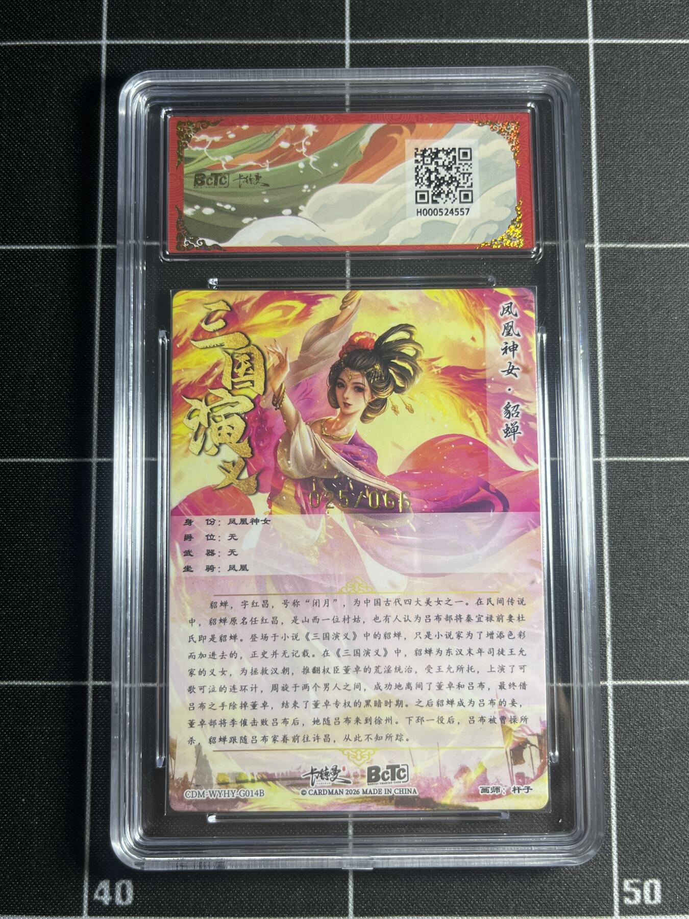 欢迎送拍、零成本上架，释放现金流，合理分配上拍卡品