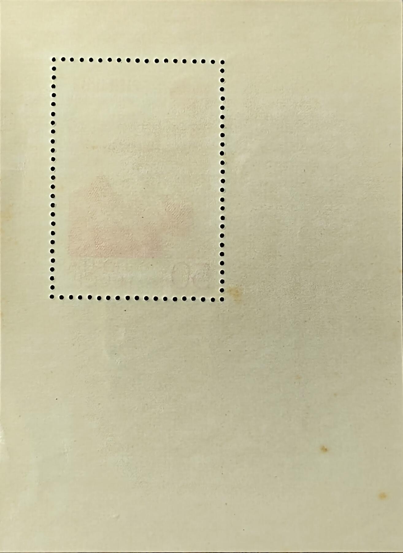 ↓君缘收藏771期☞钱币邮品↓无佣金、可寄存、满30元包邮  苏联邮票，1970年日本大阪世界博览会·列宁诞辰100周年邮票小型张