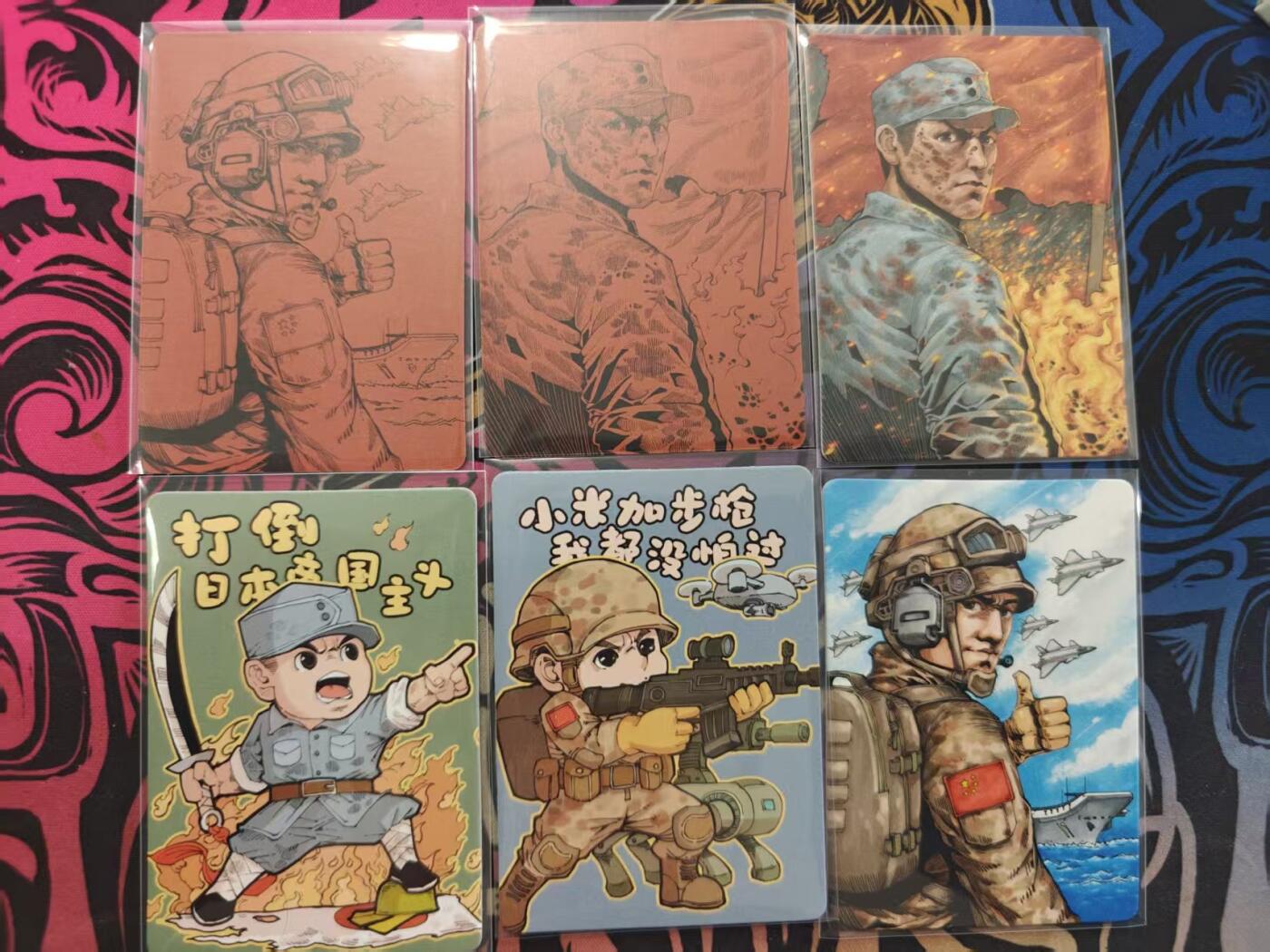 寸草不生拍卖 蛇年第一期