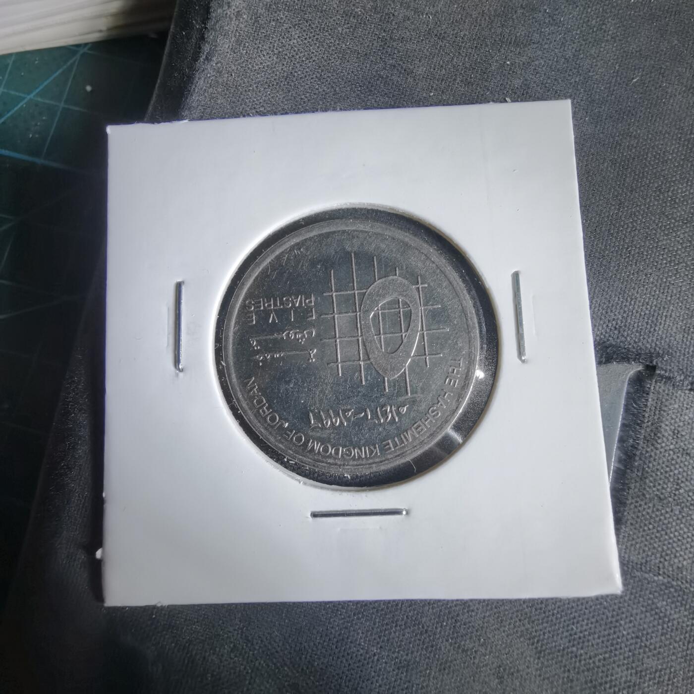 沼泽如烟--第1031场 约旦