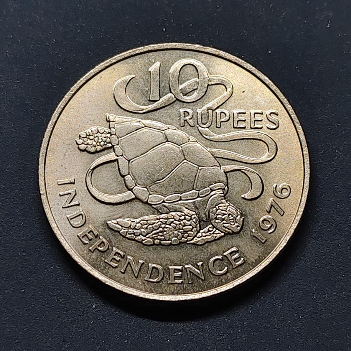 【全场包邮】纯粹捡漏拍514场 塞舌尔1976年10卢比独立克朗型纪念币